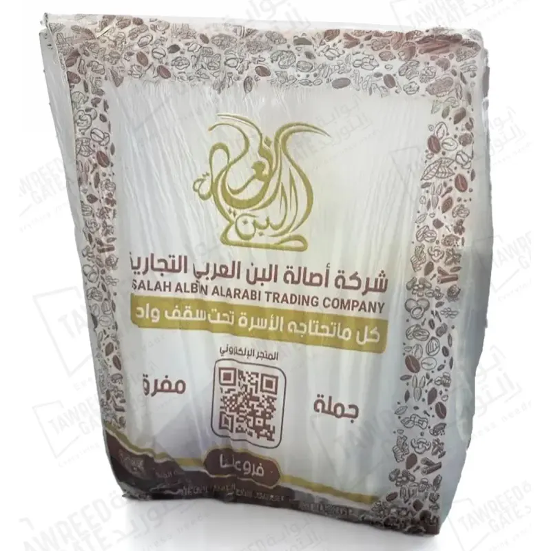 Asalah Kholany Arabic mudium mixed Ground Coffee 1 KG