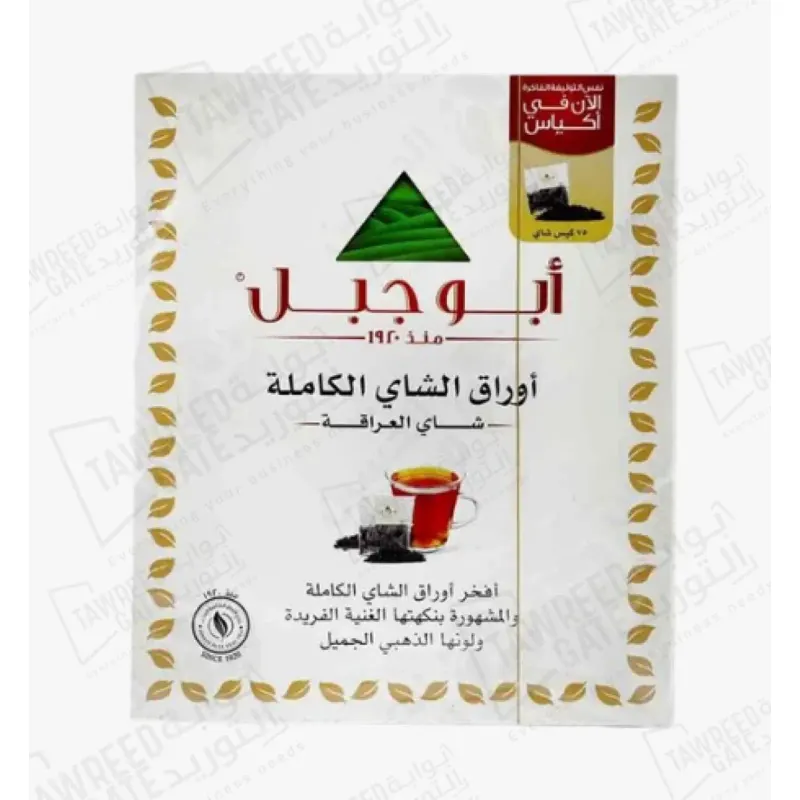 أبو جبل شاي اسود اوراق كاملة 75 كيس (كرتونة 24 باكيت)