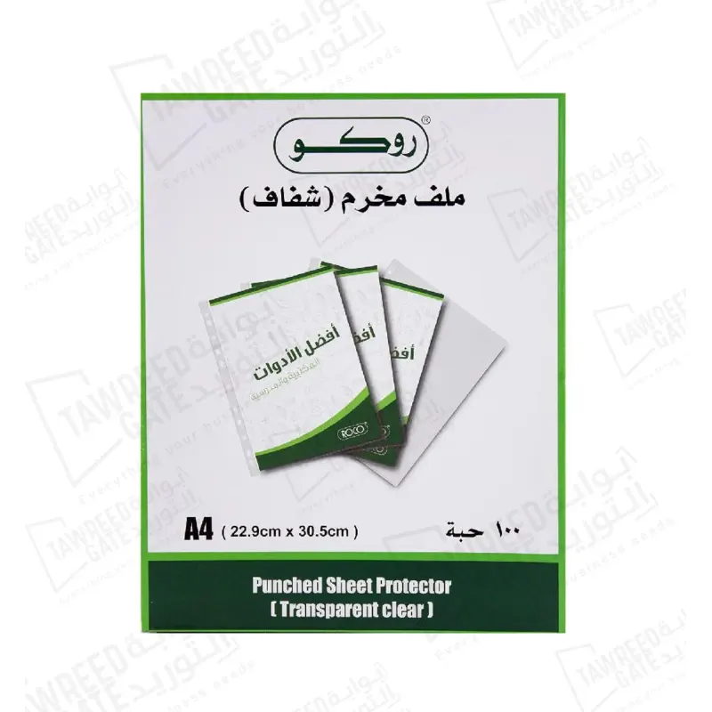 Roco Punched Sheet Protector Transparent Size A4 (RQ-28071A)(PKT100 EA)(CTN10 PKT)