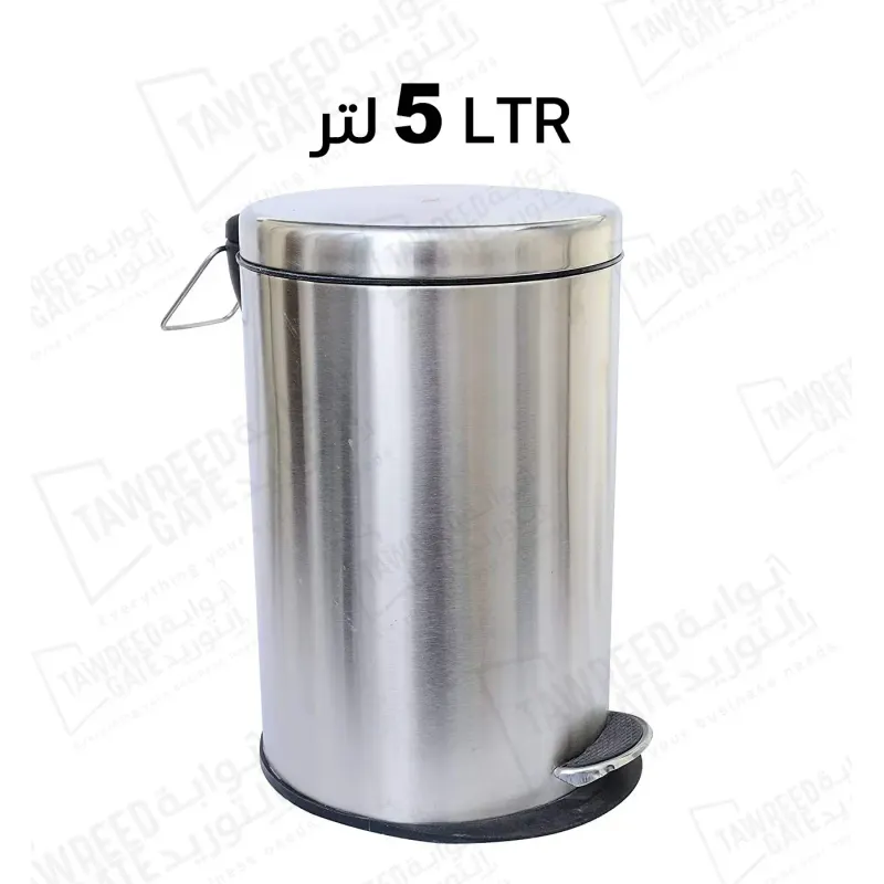 Trash Bin Steel Silver Round Center Pedal Size 5 LTR