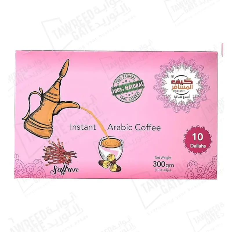 Kif Almosafer Instant Arabic Coffee With Saffron 30 GRM / Stick (PKT 10 Stick)(CTN 4 PKT)