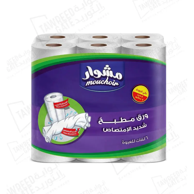 مشوار مناديل المطبخ (40 منديل 23سم/رول)(الباكيت 6 رول)(كرتونة 4 باكت)