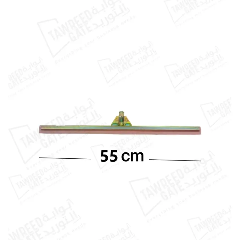 Floor Wiper Steel 55 CM