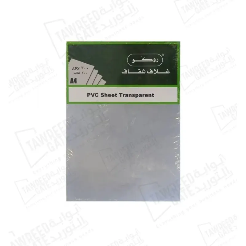 Roco PVC Sheet Transparent 200 MIC (PKT 100 EA)(CTN 10 EA)