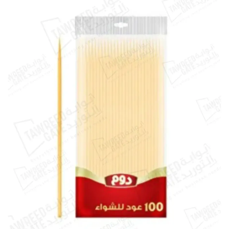 أعواد شواء خشبية دوم  مقاس 20 سم (الباكيت 100 عود)(كرتونة 10000 عود)
