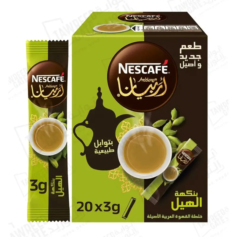 Nestle Nescafe Arabiana Cardamom Instant Coffee Mix 3 GRM (PKT 20 Sticks)