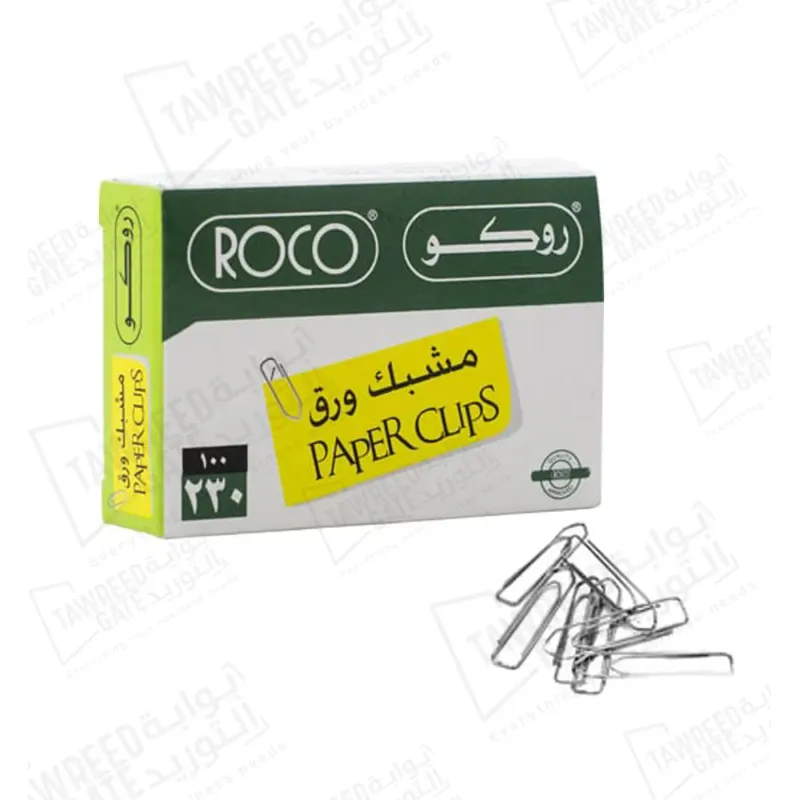 مشابك ورق فضي صغير 28 ملم ( رقم 230 )(RQ-22528)(علبة 100 قطعة)(الباكيت 10 علبة)