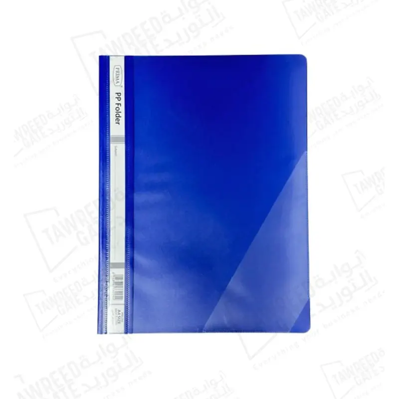Prima PP Folder A4 Size Blue (PKT 12 EA)(CTN 5 PKT)