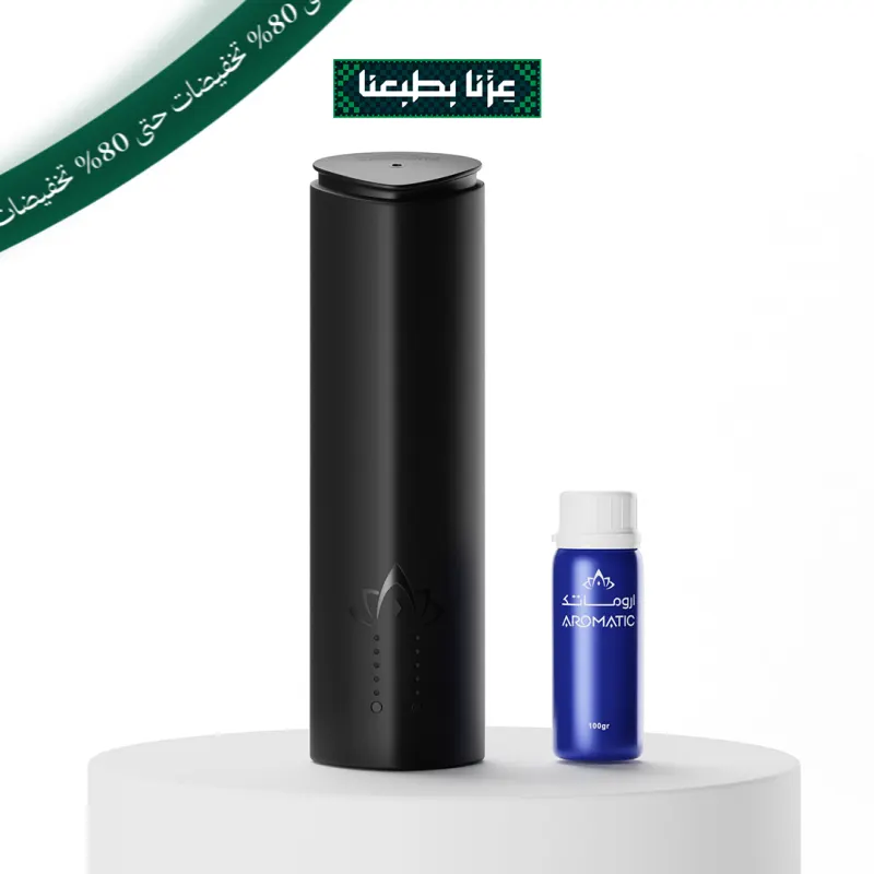 Aromatic AF200 Smart Air Freshener