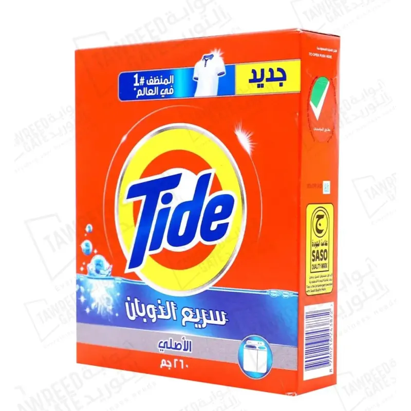 تايد مسحوق غسيل بودر 260 جرام (كرتونة 32 باكيت)