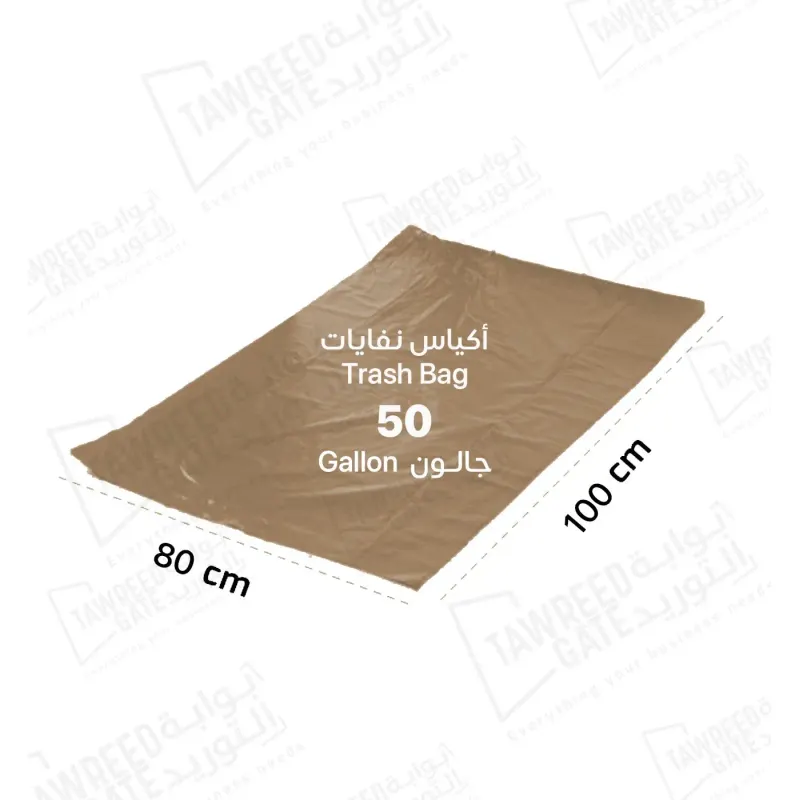 Judy Trash Bag Brown 50 Gallon (80×95 CM) / Bundle 17 PKT/17 KG/300 BAG