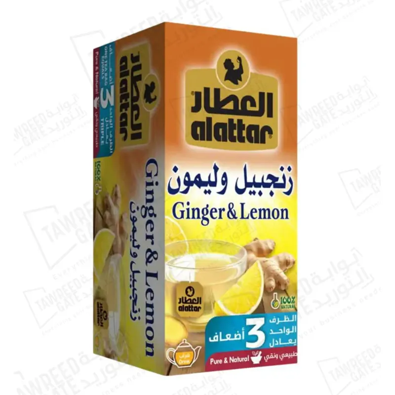 العطار زنجبيل وليمون 20 كيس / الباكيت