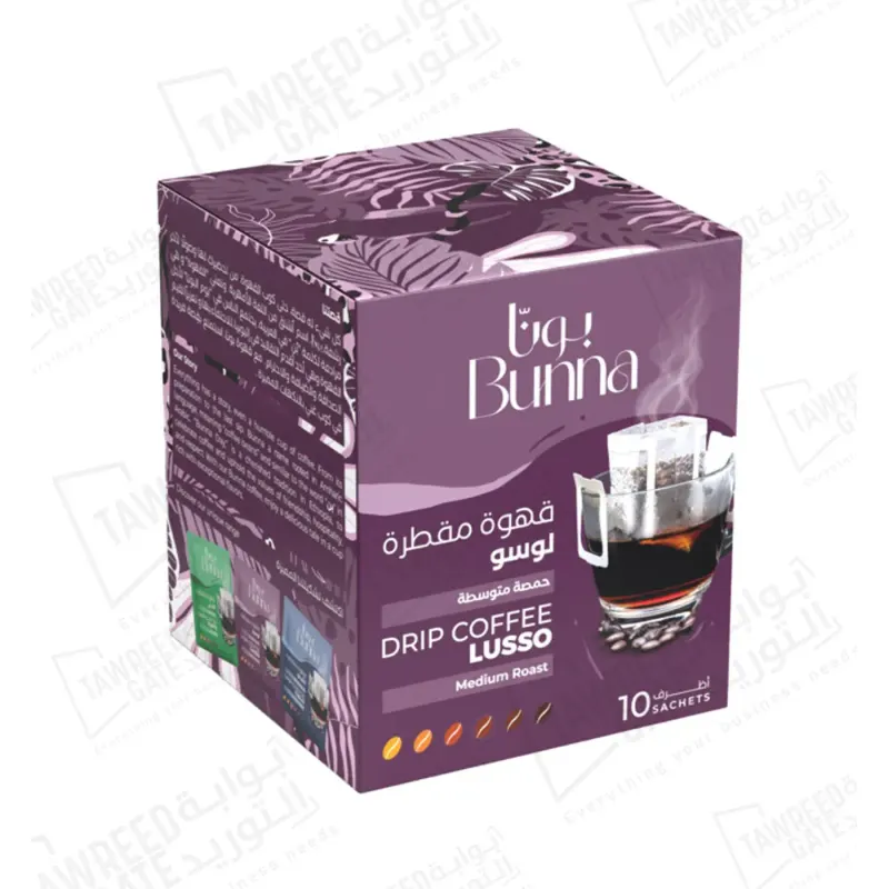 قهوة بونا المحمصة المتوسطة المقطرة لوسو 10 جرام (الباكيت 10 كيس)