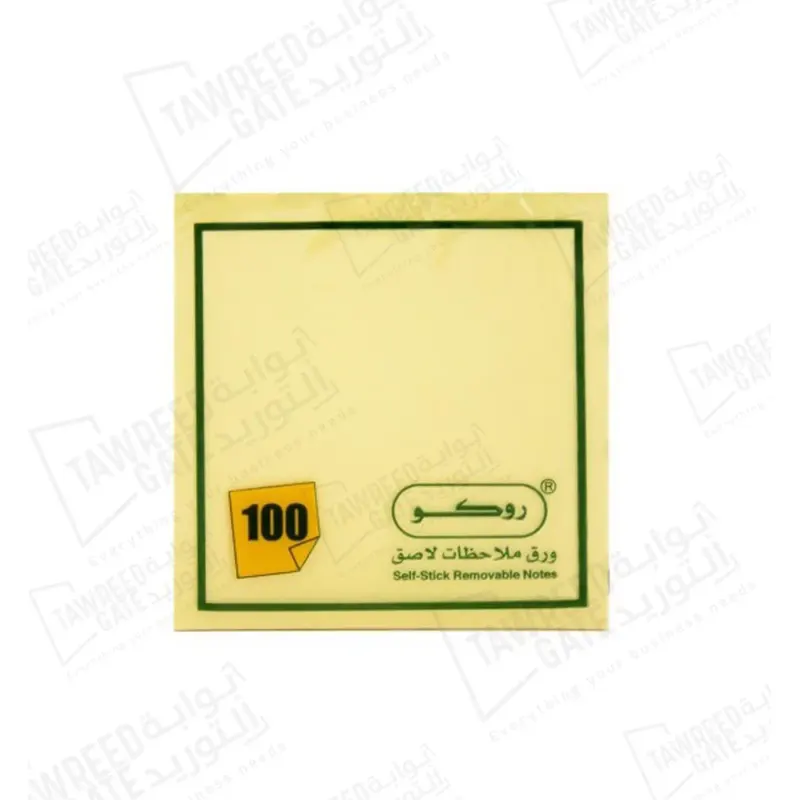 روكو ورق ملاحظات لاصق مقاس (3 × 3 أنش) 100 ورقة (الباكيت 12 قطعة)(كرتونة 144 قطعة)