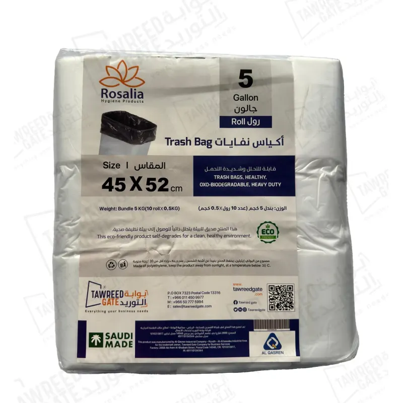 روزاليا أكياس نفايات رول 5 جالون لون أبيض (45×52 سم) / بندل 10 رول / 5 كجم