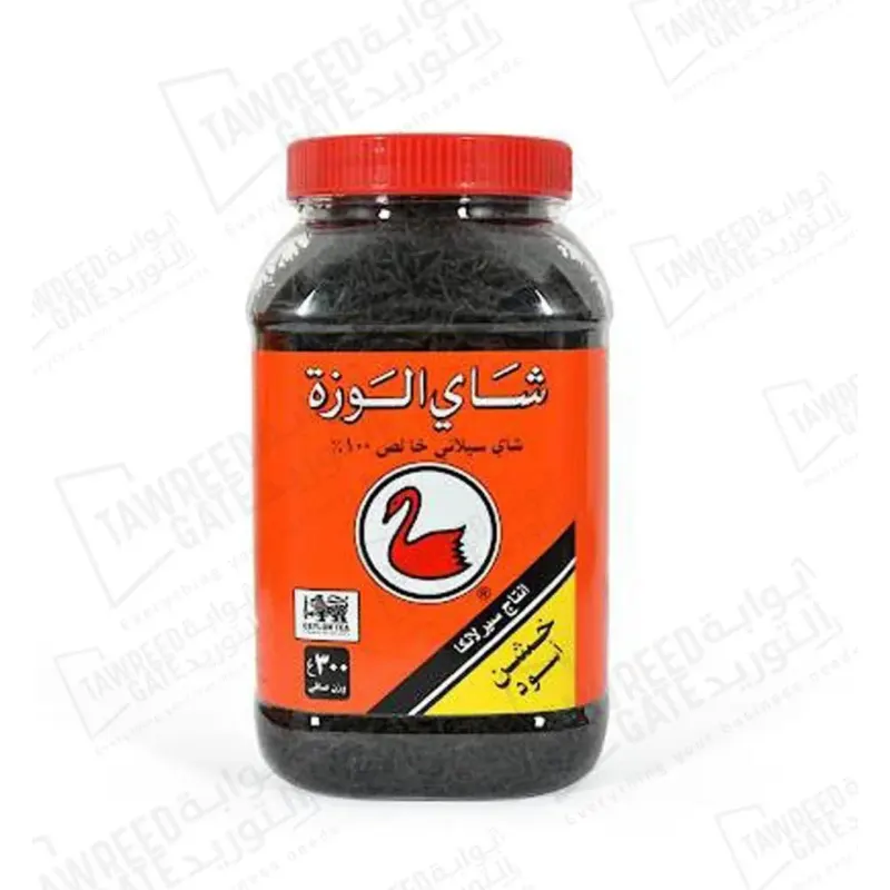 Alwazah Black Tea Long Leaf Loose 300 GRM / PKT (CTN 12 PKT)