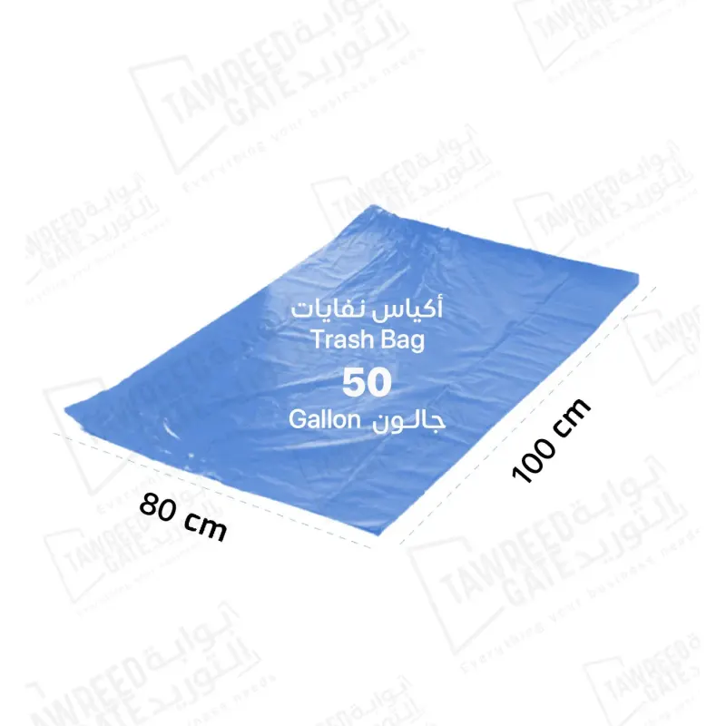 Judy Trash Bag Blue 50 Gallon (80×95 CM) / Bundle 17 PKT/17 KG/300BAG