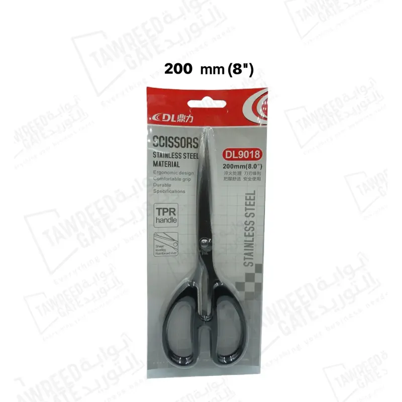 Scissors Stainless Steel (DL9018) Size 200 MM (8" INCH)