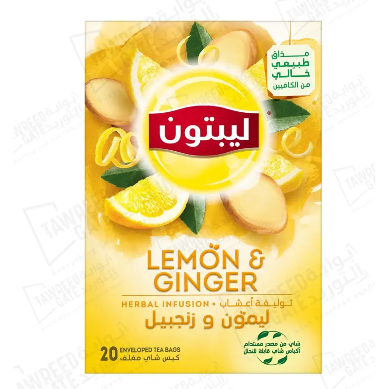 شاي ليبتون بالليمون و الزنجبيل 20 كيس مغلف / الباكت (كرتونة 16 باكيت)