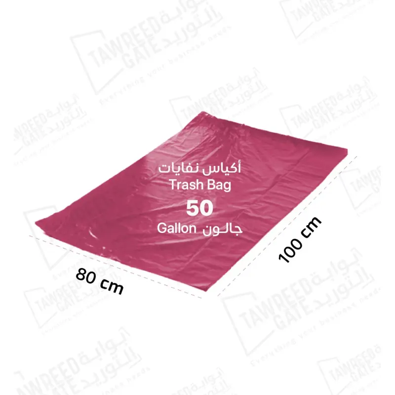 جودي أكياس نفايات 50 جالون لون أحمر  (80 × 95 سم) / بندل 17 باكيت / 17كجم / 300 كيس