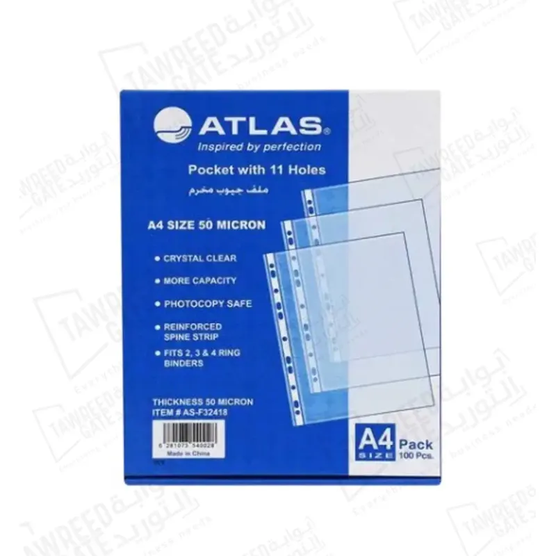 Atlas Transparent Pocket File 11 Holes (PKT 100 EA)(CTN10 PKT)